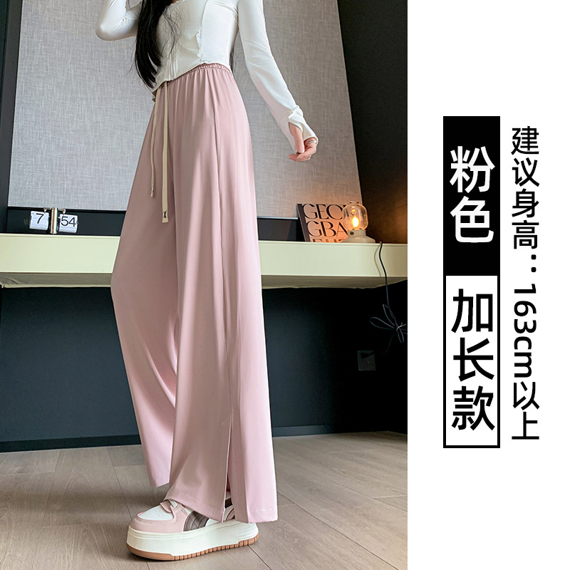 사이드 스플릿 선 스크린 바지 "핑크 길어짐]