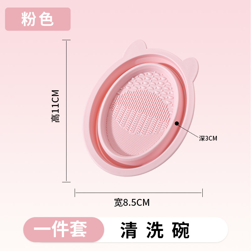 Maquillaje Cepillo de limpieza artefacto lavado cepillo tazón puff cojín de aire herramienta de belleza detergente lavado y secado integrado conjunto de tres piezas