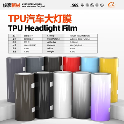 TPU car headlight film, blackened translucent color-changing film, rear light protection, self-repairing car light color change film roll