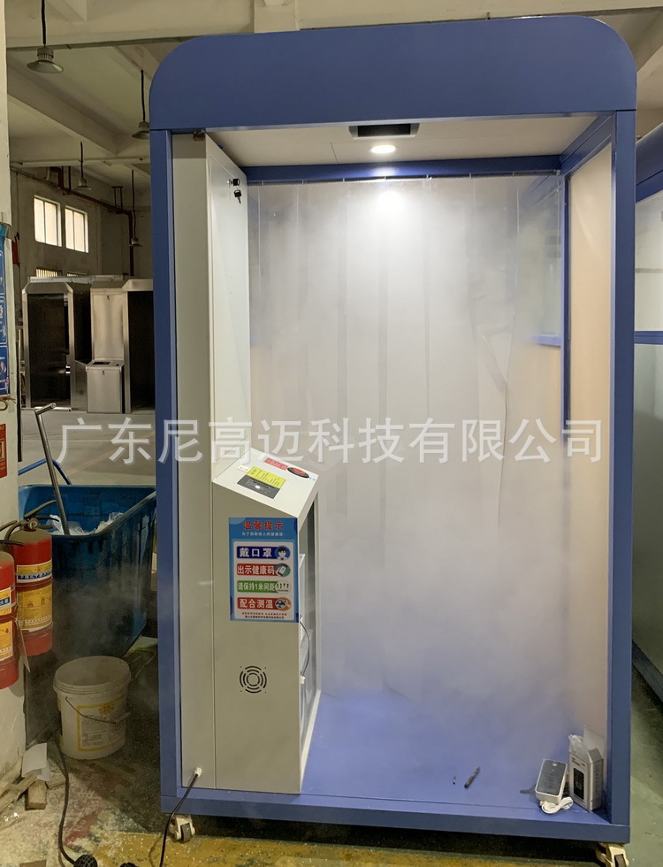 红外测温消毒舱 (8)L