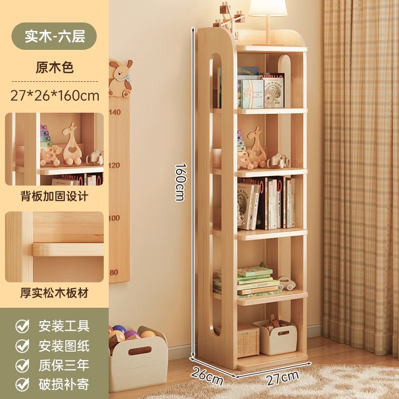 Estante de madera maciza estante de almacenamiento de dormitorio infantil estante de almacenamiento de almacenamiento de piso de pared simple gabinete de estudiantes caseros