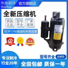 TH310TDA KH145TDAԭװȫ������2ƥѹ����220V R22