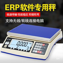 ��� ����EC-ERP�f��ţ��ӳ�USB�Q��ERPϵ�y��ӳӷQ
