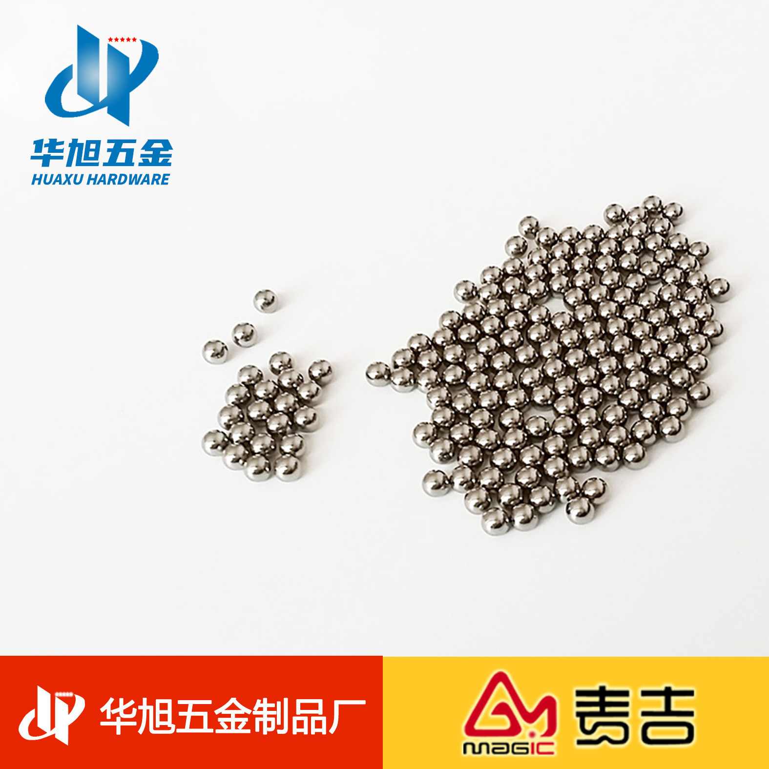 厂家直销304不锈钢球 1mm 鞋底模型专用不锈钢珠