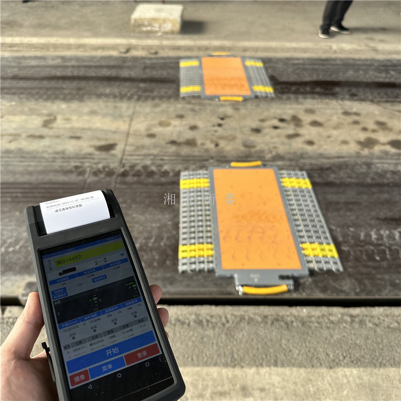 便携式轴重仪 (8).jpg