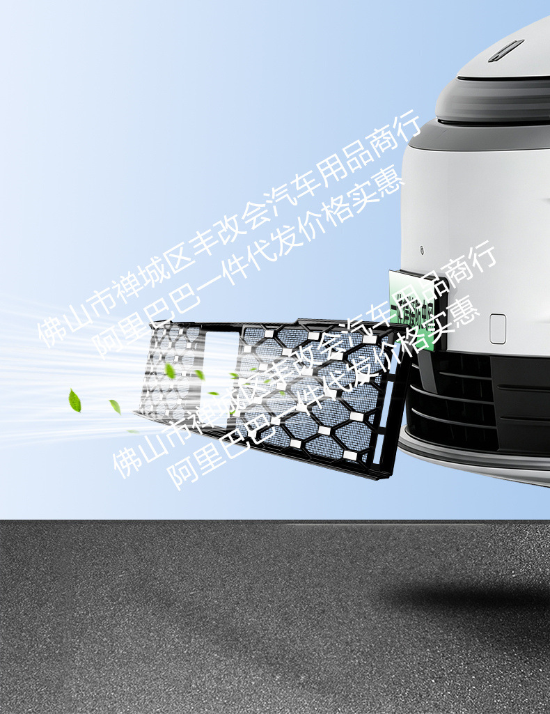Suitable for Leapmotor D99 pure electric version/rechargeable version, integrated welded car insect-proof mesh, special accessory for the front grille