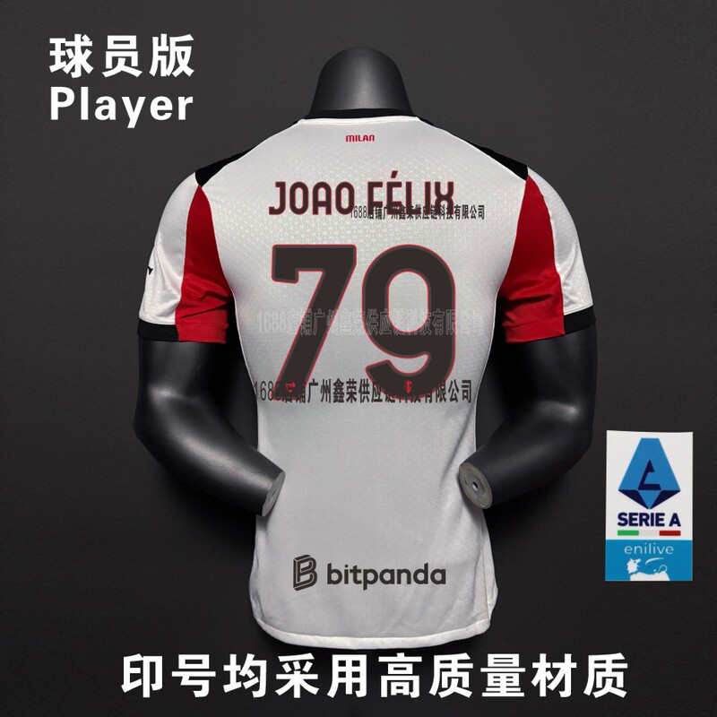 2526AC ミラン ホーム ジャージ No.14 モドリッチ No.10 レオ プレーヤー バージョン サッカー ジャージ 大人用 シングル トップ|undefined