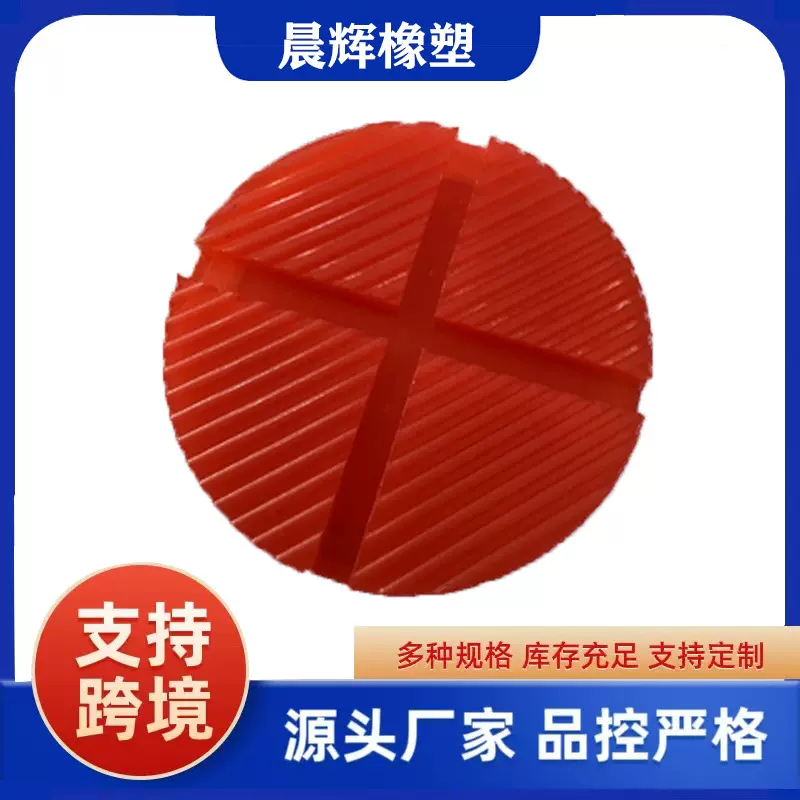 跨境专供PU聚氨酯千斤顶垫块耐压耐磨