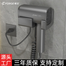 峰洁酒店吹风机壁挂式电吹风宾馆浴室免打孔干发器家用电吹风工厂