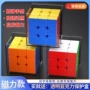 三阶竞速旋转新款魔方