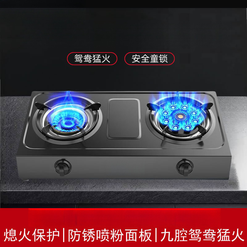 ガスストーブ ダブルストーブ ガスストーブ 家庭用強火ストーブ 天然ガス 卓上シングルおよびダブルストーブ 省エネストーブ 火消しスマート|undefined