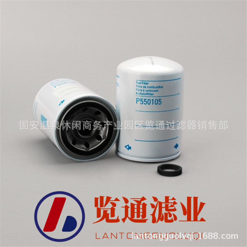 供应工程机械配件 矿山设备用滤芯柴油滤芯P550105