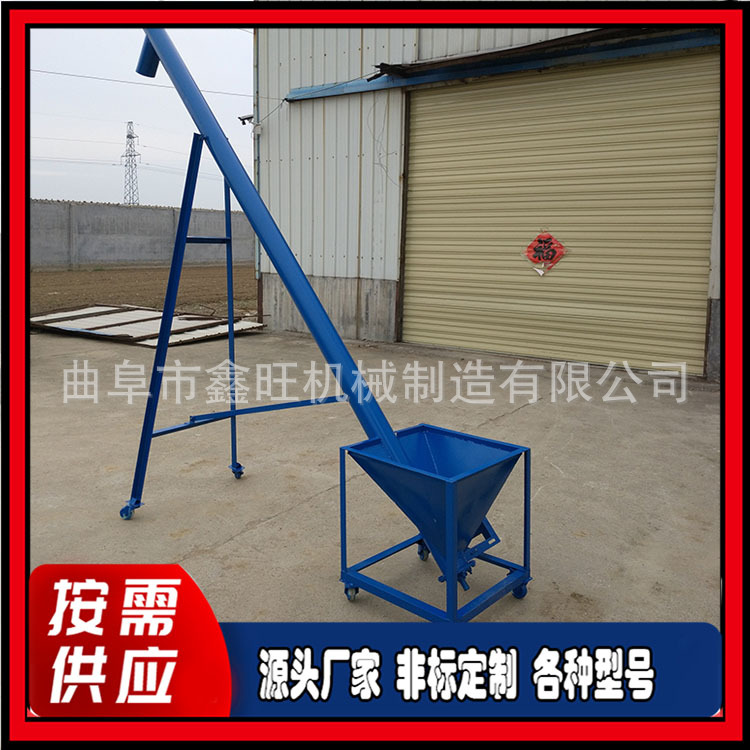 粉末颗粒输送设备 自动控制运行麦子螺旋提升机