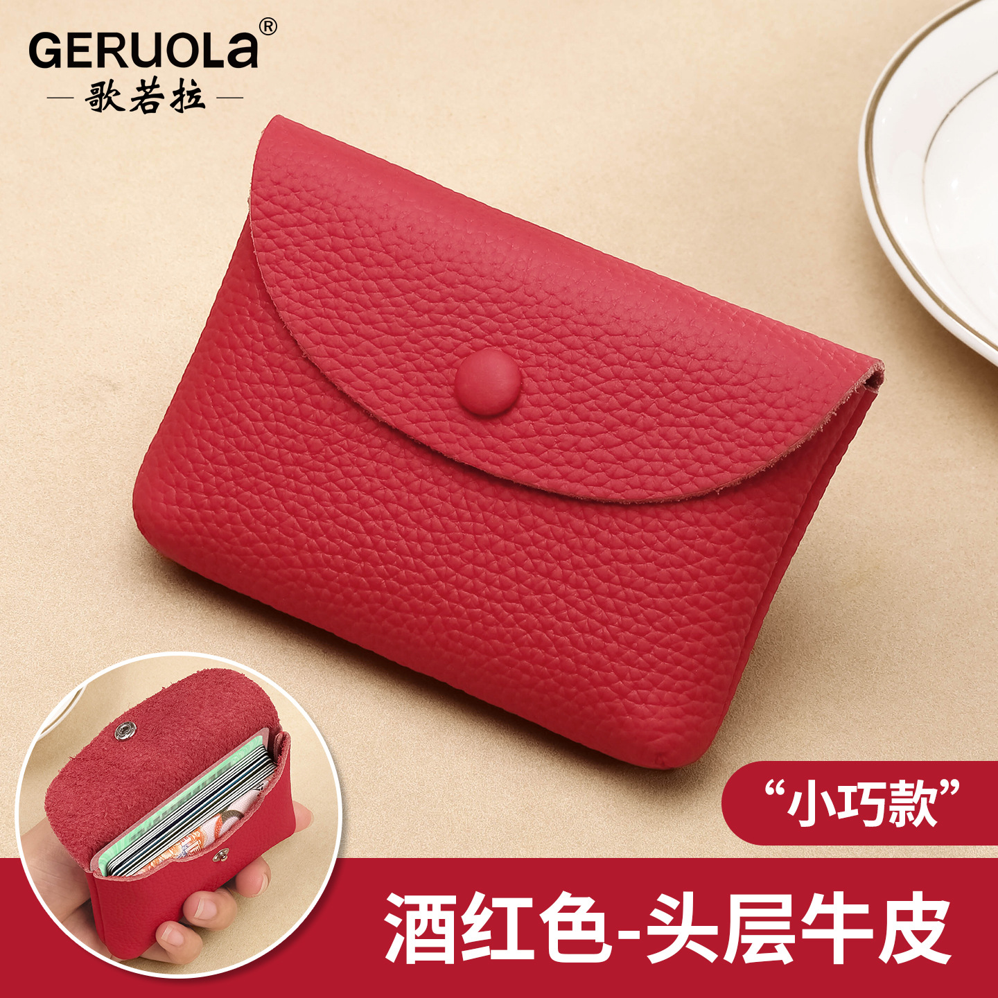 Nuevo estilo japonés simple bolso de cambio de cuero, bolso de monedas de damas, bolso de cambio de cuero de vaca, bolso de tarjeta bancaria