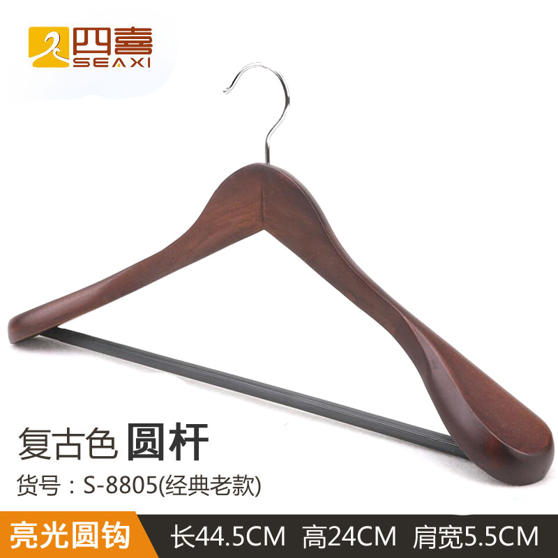 Hotel de cinco estrellas estante de ropa de hombro ancho de madera al por mayor habitación de invitados abrigo de madera maciza colgando antideslizante soporte de ropa engrosada con clip
