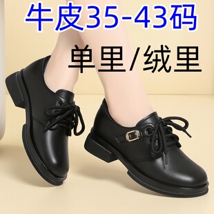 24���＾�¿�ָ����e��ɫ�A�^ţƤӢ���F؛��aŮЬ����Ů��Ь��