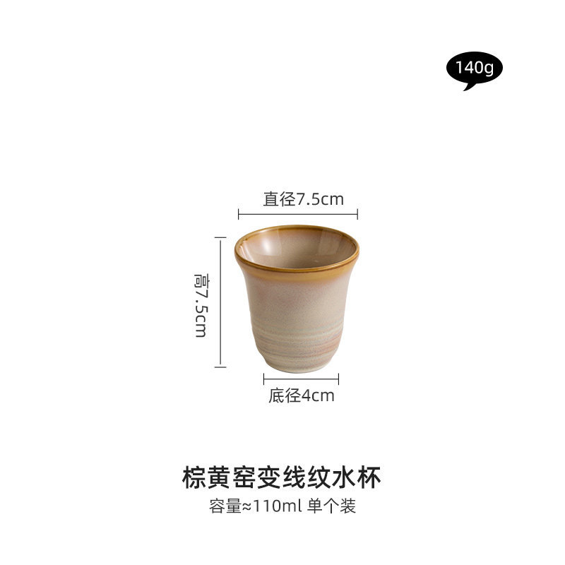 Fábrica de horno marrón amarillo línea cambiante cubiertos de platos de cerámica china combinación de platos de cerámica de alta calidad de platos de platos