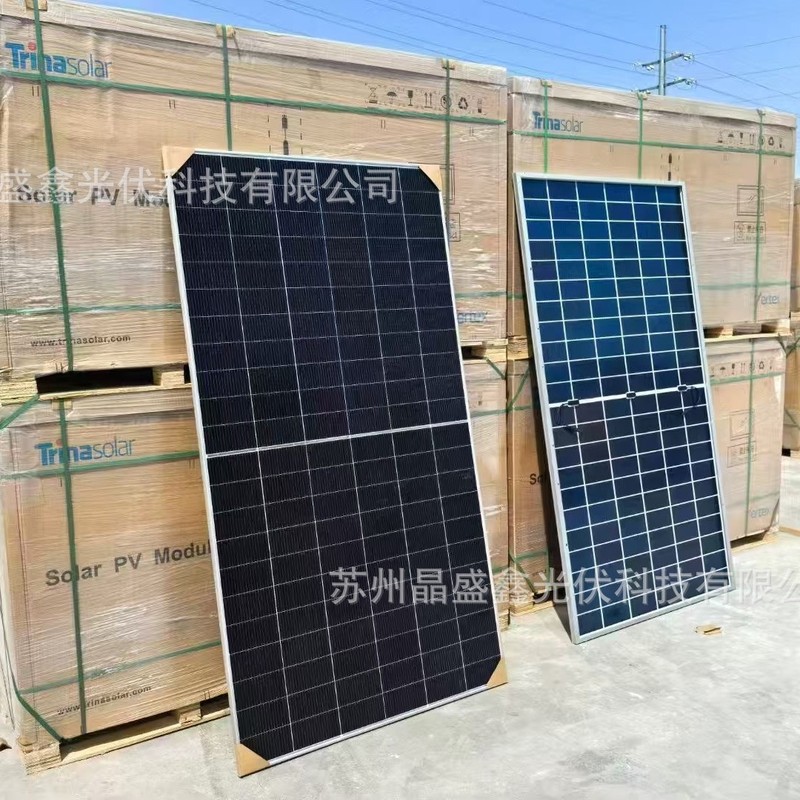 天合双ガラス両面715ワット太陽光パネル発電パネル電池パネルモジュール戸用発電所分散|undefined