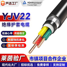 yjv22�~о��|��3 4 5о�����|��늘�����Դ���̇��������|��