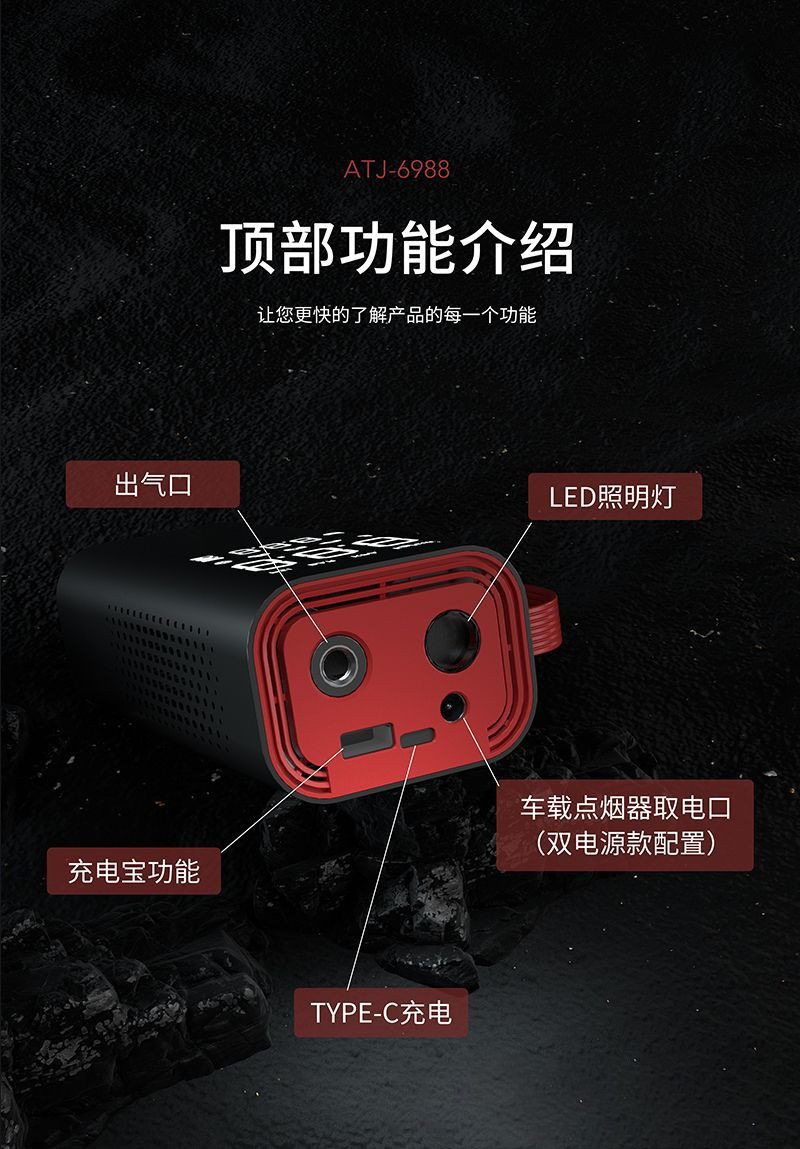 Car Inflatable Pump Portable Electric Inflatable Charging Treasure Car Tire Bicycle Home Car Dual-use Wireless Cross-border