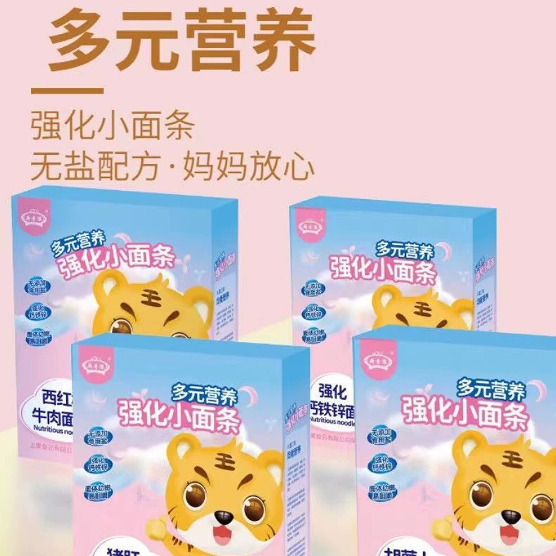 Макаронные изделия Chuxiangyu: детские овощные лапша-«сокровища» с комплексным набором питательных веществ, 245 г, обогащенные кальцием, железом и цинком