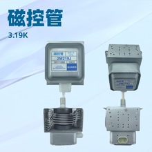 ΢tſع ԭbCͨ΢ӴſعܙMb2M219Jͨ2M217J