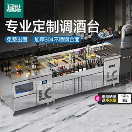 保鲜冷藏设备;炊事设备;肉品加工设备