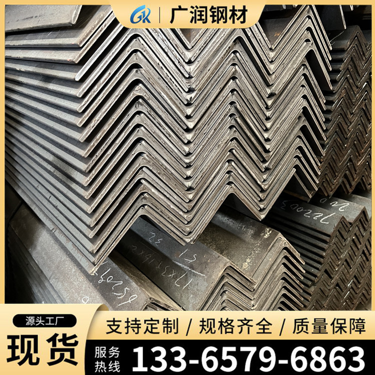 合肥现货销售等边角钢 50*5等边三角铁 角铁带孔热镀锌角钢三角铁