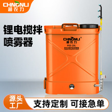 ��ũ�����͵綯��������������ʽ��ҩ�ƾ���ũ�ø�ѹ����ֱ������