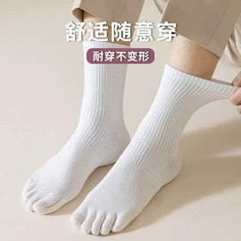 运动休闲棉袜;堆堆袜;船袜、隐形袜