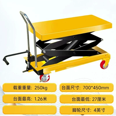 Avtomobil fırlanan platformaları | Transport Cart Customized - manual-250kg-to-126m-countertop-700450