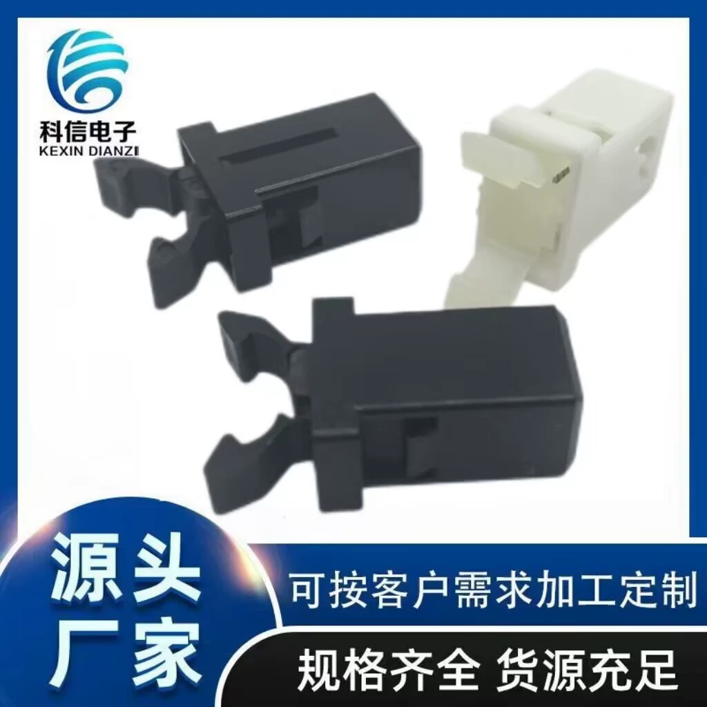Trash can press the door lock switch/sweeper plastic door buckle jump self -lock MS spring button