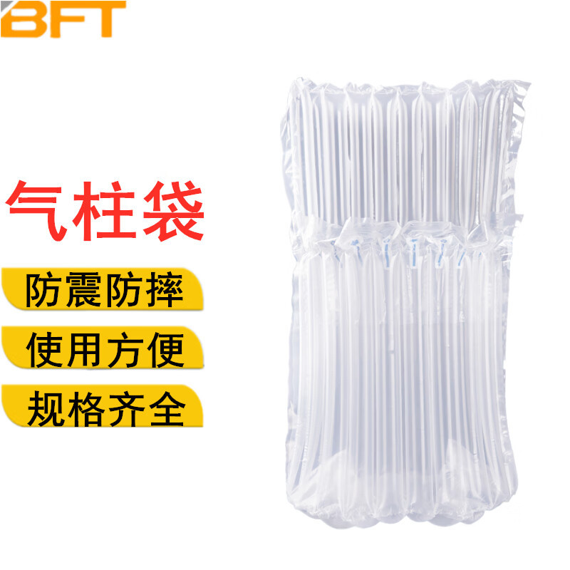 贝傅特 气柱袋 防震充气缓冲袋气泡充气袋快递袋气囊 10柱(直径13
