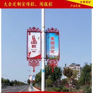 New Rural Street Light Pole Light Box Intelligent Solar Lighting Scrolling Screen Light Pole Light Box Street Light Street Sign