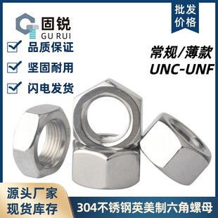 304���P�Ӣ����������ĸ����UNC3/8��ĸӢ��1/4����������ñUNF