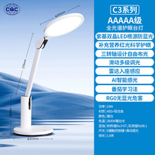 ��ʿ����ledȫ���V̨��ͯ�W������AAA��RG0���{��������x���^