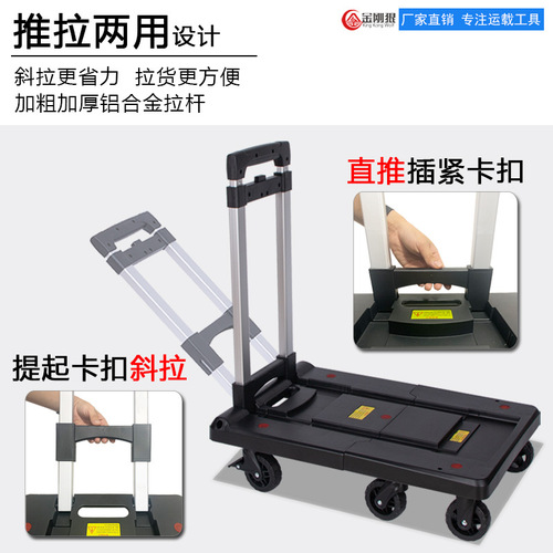 Hand trolley pull cart folding portable grocery shopping trolley household luggage trailer flatbed transport pull truck silent