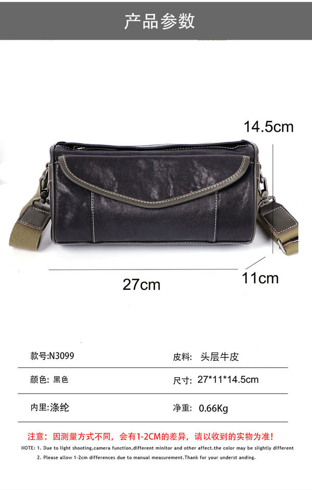 Túi đeo chéo nam da bò thuộc da thật 29×11×17 cm thiết kế tối giản — Một dây đeo vai màu xanh lá cây, Một dây đeo vai màu đen, Dây đeo vai màu đen và xanh lá cây chi tiết 7