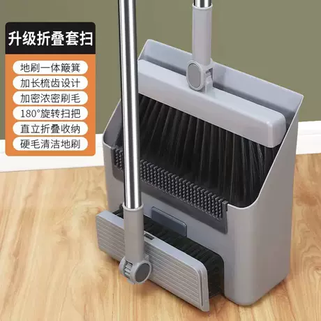 Extended gray [3-in-1] 6-section pole + 4 sleeves [broom dustpan + floor brush]