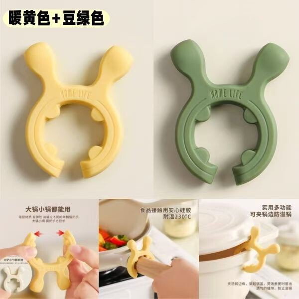 鹿耳スパチュラホルダー家庭用キッチンストーブこぼれ防止スプーンキッチン用品配置スパチュラホルダーモバイルシリコン収納ラック|undefined