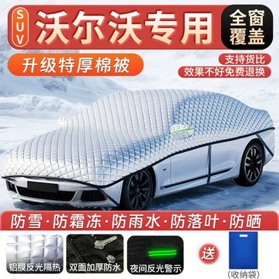 Car Cover, Car Hood, Sunshade – Car snow shield - full-coverage-volvo-specific-suvmpv-full-window-coverage-extra-thick-cotton-padded-windproof-freeze-proof-includes-storage-bag