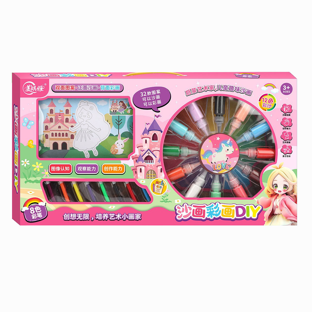 Juego de Pintura de Arena y Acuarela DIY de Yeso, Desarrollo Intelectual, para Niños