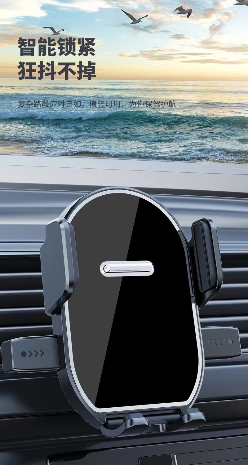 Waterfall Car Mount with Suction Cup, Automatic Locking, Multifunctional Phone Holder, Universal Dashboard Navigation Bracket