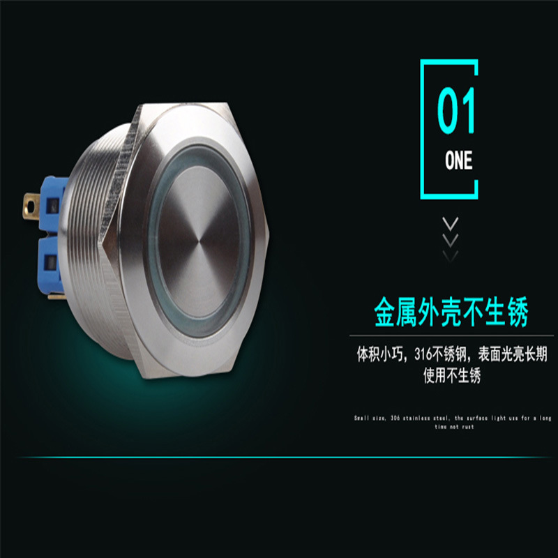 KACON/凯昆金属按钮 19mm全金属防水自锁带LED按钮开关 T19-371CP