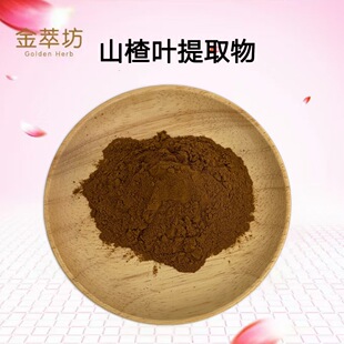 ���lɽ��~��ȡ��10:1 ɽ��~�� ɽ��~��ȡ �F؛����һ��500g