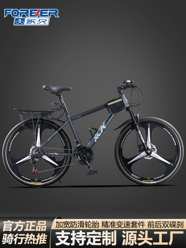 Permanent Aluminum Alloy Oil Disc Mountain Bike for Men, Students, Middle and High School Adults, Variable Speed Road Bike, Off-Road Bike