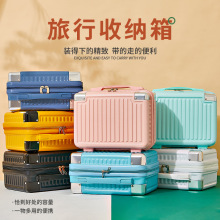 14寸化妆手提箱行李箱包角化妆包礼品箱小箱子礼盒旅行箱厂家定制