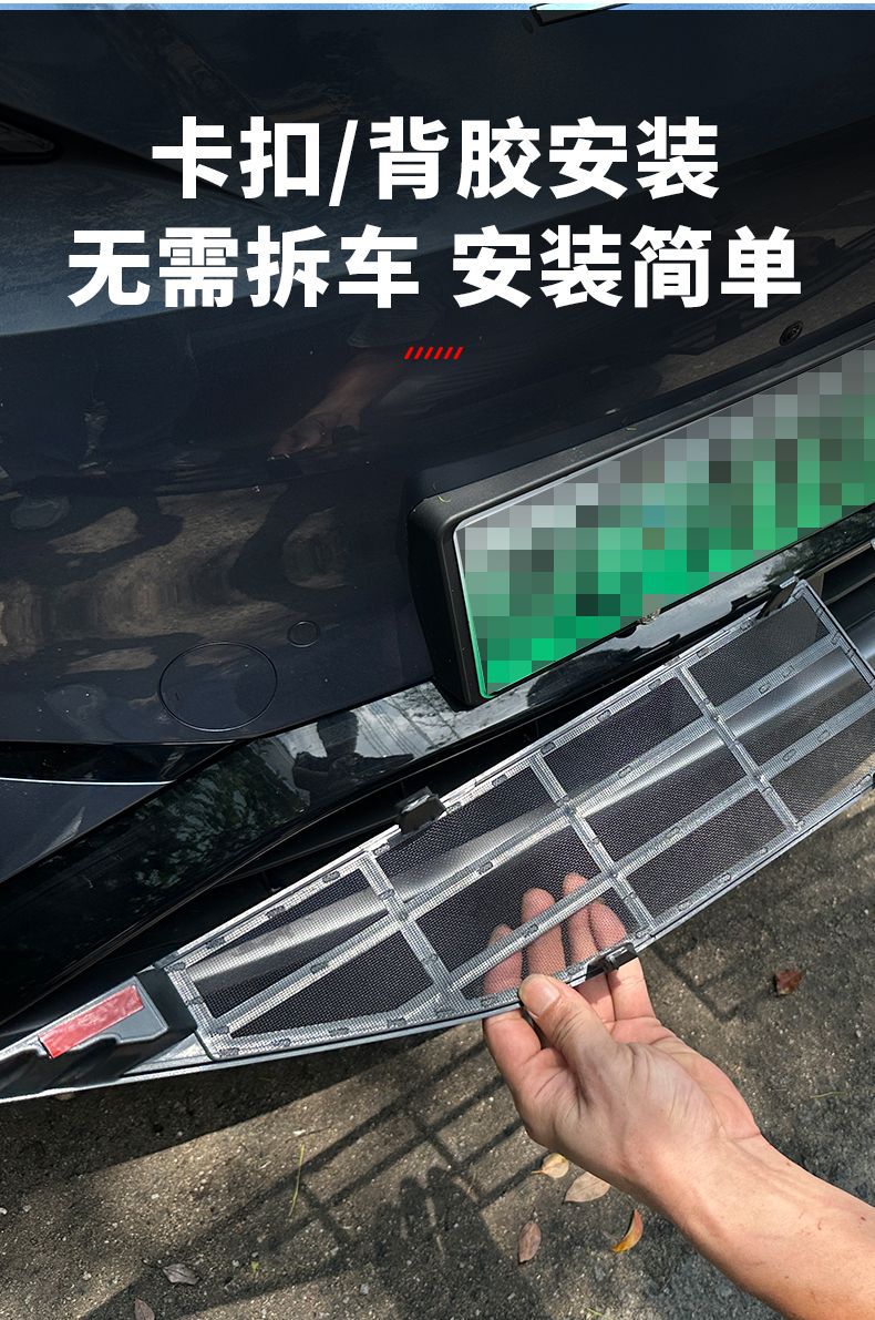 2024 Byd Hiace 07Ev Insect-Proof Net Hiace 07 Front Grille Appearance Modification Accessories Decorative Supplies