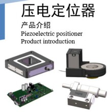 ����ѹ�綨λ̨  �����մ�ѹ�綨λ��YP-621.1CL����