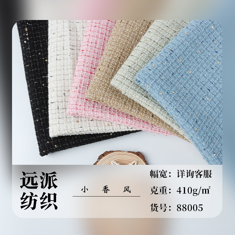 Black Chanel style fabric woven plain coarse woven new tweed fabric women's coat coat pants fabric